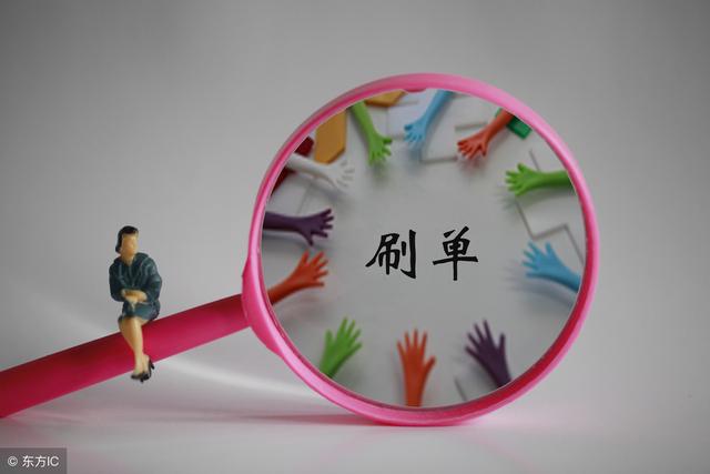 大学生刷单兼职受骗3000元,这些钱拿去开店随便月入四五千