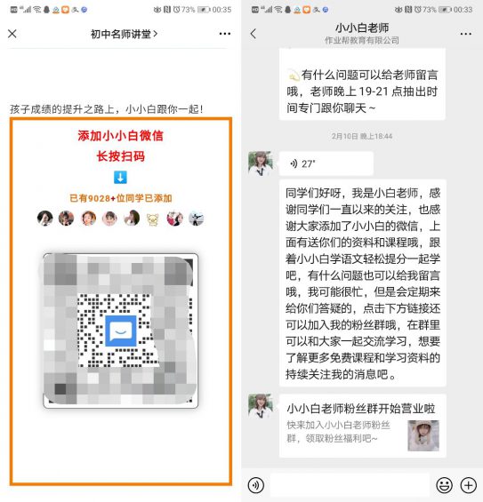 教诲机构视频号运营要领论 13 教诲机构视频号运营要领论