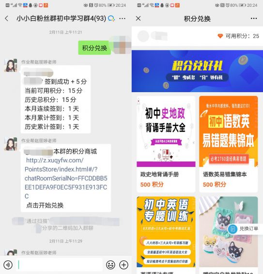 教诲机构视频号运营要领论 16 教诲机构视频号运营要领论