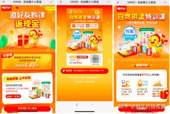 为什么你的“老带新”带不动,别人的转介绍率却高达70%? 为什么你的“老带新”带不动,别人的转介绍率却高达70%?