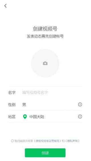 万字长文,没有比这更全的微信视频号运营攻略了 481 万字长文,没有比这更全的微信视频号运营攻略了