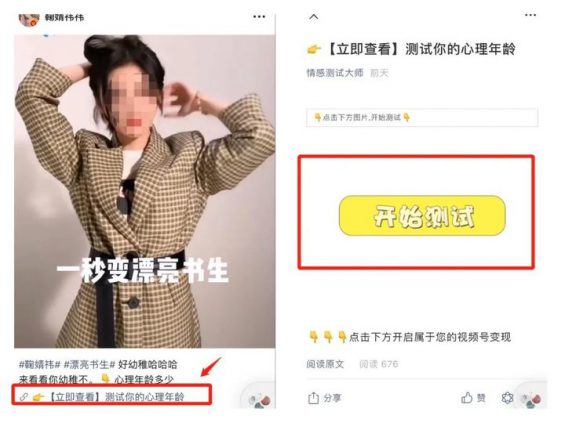 万字长文,没有比这更全的微信视频号运营攻略了 522 万字长文,没有比这更全的微信视频号运营攻略了