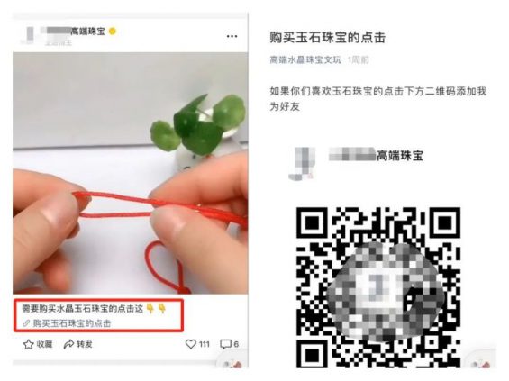 万字长文,没有比这更全的微信视频号运营攻略了 551 万字长文,没有比这更全的微信视频号运营攻略了