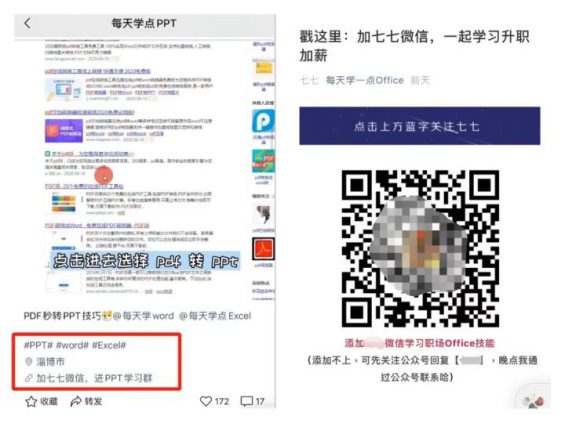 万字长文,没有比这更全的微信视频号运营攻略了 571 万字长文,没有比这更全的微信视频号运营攻略了