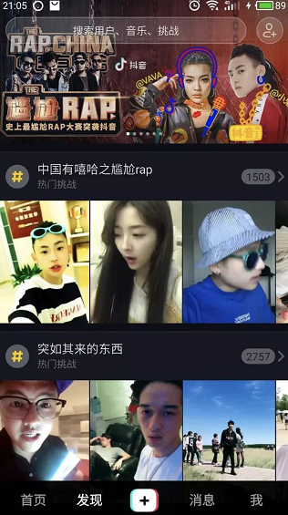 抖音拍摄的实用本领大全! 16411559666804 .pic hd 抖音拍摄的实用本领大全!