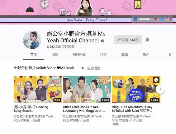 抖音网红保留指南:野生达人要不要签MCN,看完就有答案 a226 抖音网红保留指南:野生达人要不要签MCN,看完就有答案