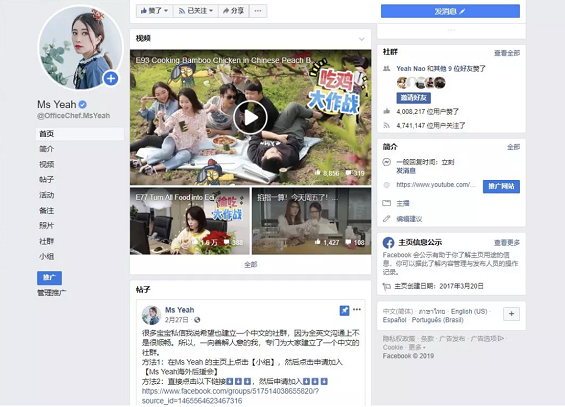 抖音网红保留指南:野生达人要不要签MCN,看完就有答案 a322 抖音网红保留指南:野生达人要不要签MCN,看完就有答案