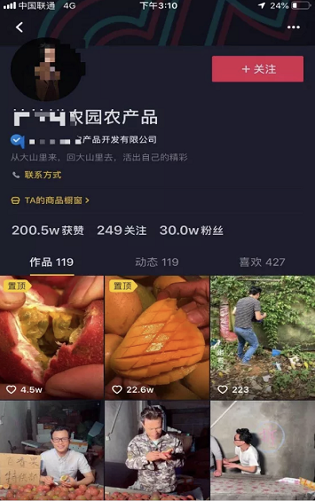 我们刷了500个抖音成功案例,发明能赚钱的抖音号都做好了这6步 a54 我们刷了500个抖音成功案例,发明能赚钱的抖音号都做好了这6步