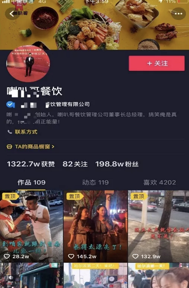 我们刷了500个抖音成功案例,发明能赚钱的抖音号都做好了这6步 a74 我们刷了500个抖音成功案例,发明能赚钱的抖音号都做好了这6步