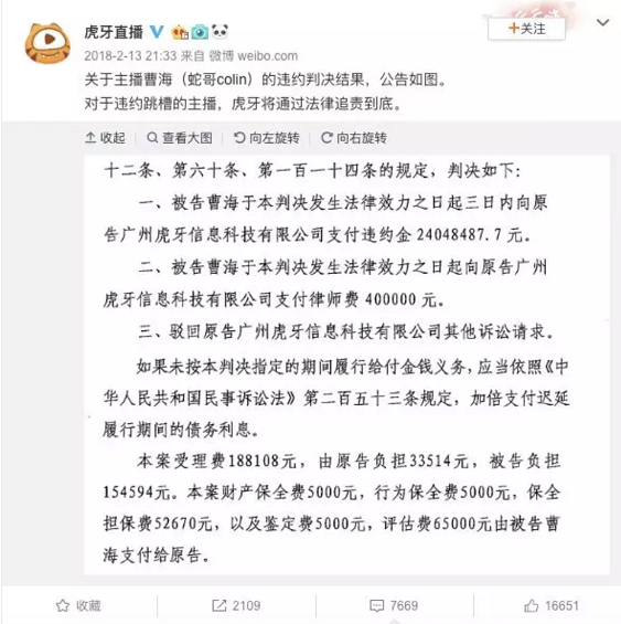 抖音网红保留指南:野生达人要不要签MCN,看完就有答案 a519 抖音网红保留指南:野生达人要不要签MCN,看完就有答案