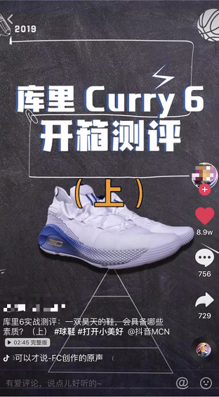 我们刷了500个抖音成功案例,发明能赚钱的抖音号都做好了这6步 a25 我们刷了500个抖音成功案例,发明能赚钱的抖音号都做好了这6步