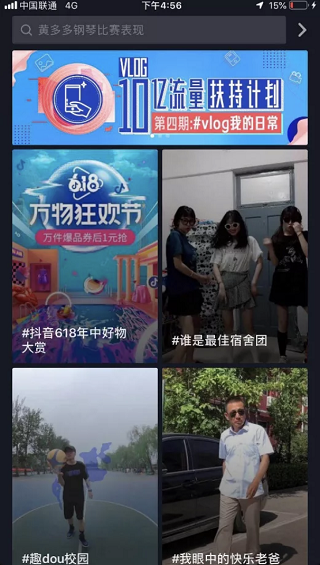 我们刷了500个抖音成功案例,发明能赚钱的抖音号都做好了这6步 a102 我们刷了500个抖音成功案例,发明能赚钱的抖音号都做好了这6步