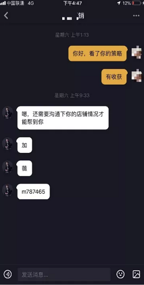 我们刷了500个抖音成功案例,拼多多货源平台,发明能赚钱的抖音号都做好了这6步 a151 我们刷了500个抖音成功案例,发明能赚钱的抖音号都做好了这6步