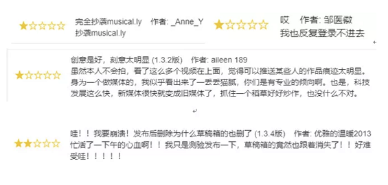 抖音短视频运营及生命周期深度分解! a1324 抖音短视频运营及生命周期深度分解!