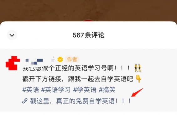 靠这8种要领,视频号私域引流5000人 91 靠这8种要领,视频号私域引流5000人