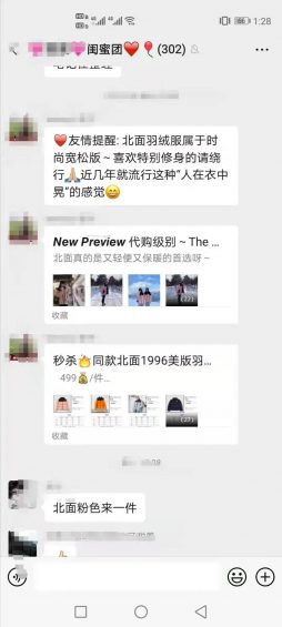 【实征战干货】社群出货5000+?三个实征战履历轻松起盘社群团购 【实征战干货】社群出货5000+?三个实征战履历轻松起盘社群团购