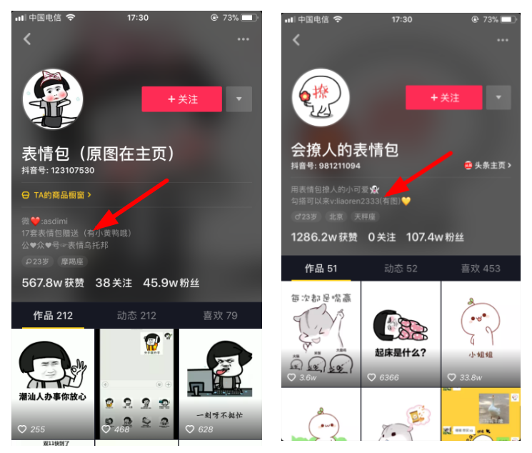5大抖音变现模式，看懂你就知道如果何赚钱了