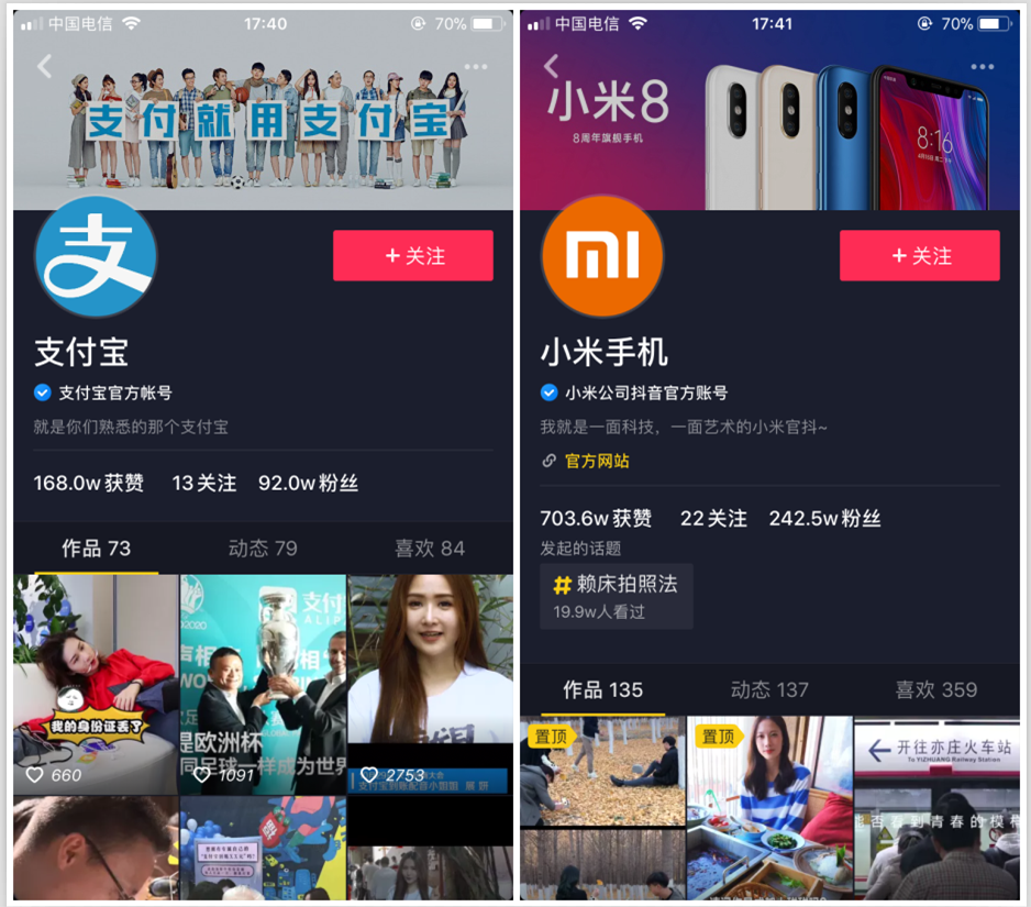 5大抖音变现模式，看懂你就知道如果何赚钱了