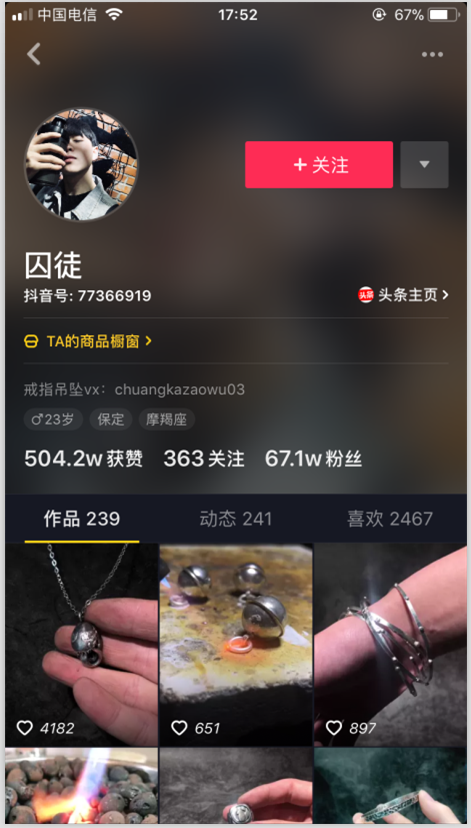 5大抖音变现模式，看懂你就知道如果何赚钱了