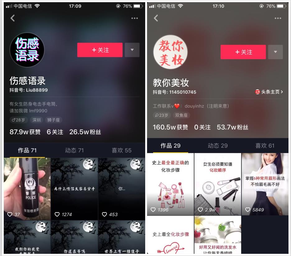 5大抖音变现模式，看懂你就知道如果何赚钱了