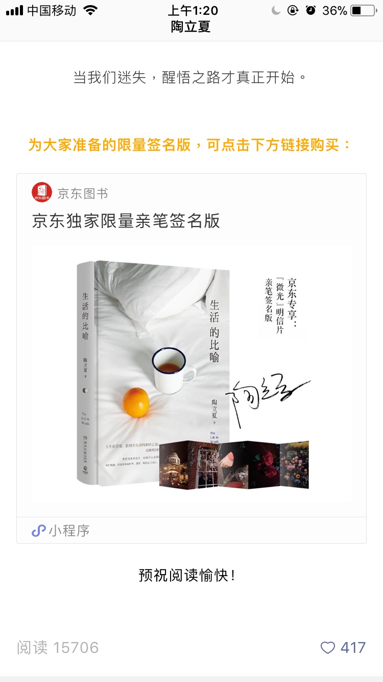 运营实征战:如果何从0到1运营电商小措施? 运营实征战:如果何从0到1运营电商小措施?