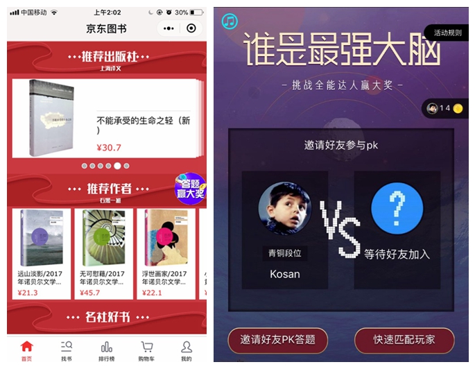 运营实征战:如果何从0到1运营电商小措施? 运营实征战:如果何从0到1运营电商小措施?