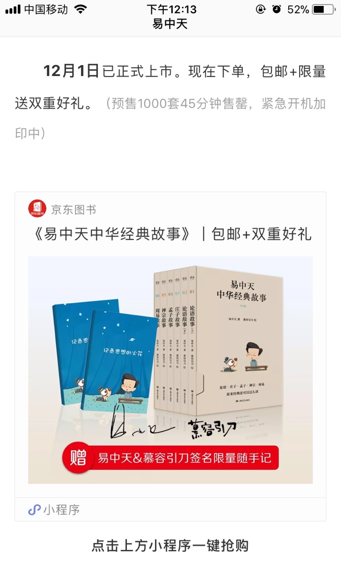 运营实征战:如果何从0到1运营电商小措施? 运营实征战:如果何从0到1运营电商小措施?