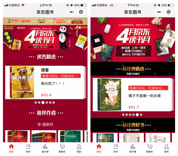 运营实征战:如果何从0到1运营电商小措施? 运营实征战:如果何从0到1运营电商小措施?