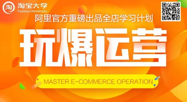 踩稳双11活动节拍,运筹帷幄方能掌控全局