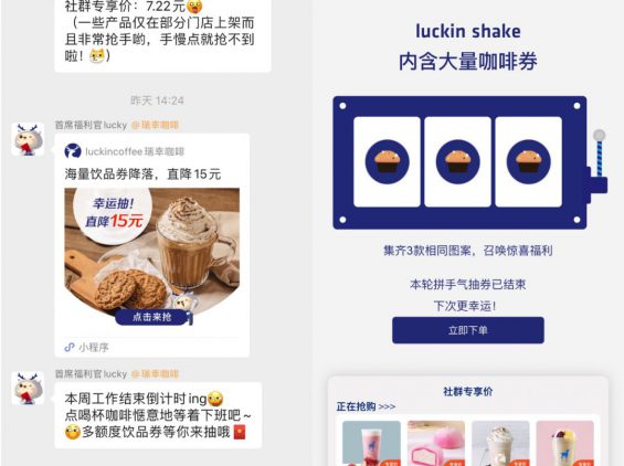 3个月,180万私域用户,9000多个群,这个企微案例有点6 692 3个月,180万私域用户,9000多个群,这个企微案例有点6