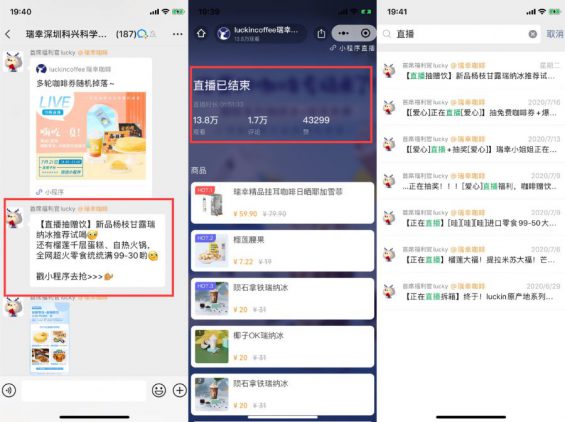 3个月,180万私域用户,9000多个群,这个企微案例有点6 702 3个月,180万私域用户,9000多个群,这个企微案例有点6