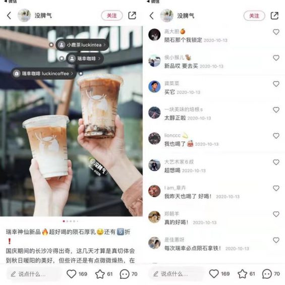 3个月,180万私域用户,9000多个群,这个企微案例有点6 715 3个月,180万私域用户,9000多个群,这个企微案例有点6