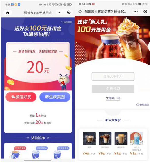 3个月,180万私域用户,9000多个群,这个企微案例有点6 724 3个月,180万私域用户,9000多个群,这个企微案例有点6