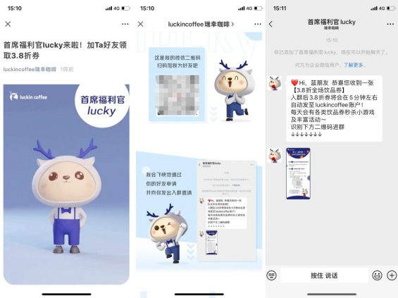 3个月,180万私域用户,9000多个群,这个企微案例有点6 643 3个月,180万私域用户,9000多个群,(红客电商培训),这个企微案例有点6