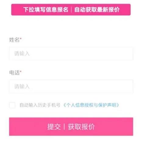 复购险些为0的产物,怎么做线上推广? 702 复购险些为0的产物,怎么做线上推广?