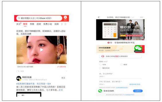复购险些为0的产物,怎么做线上推广? 793 复购险些为0的产物,怎么做线上推广?
