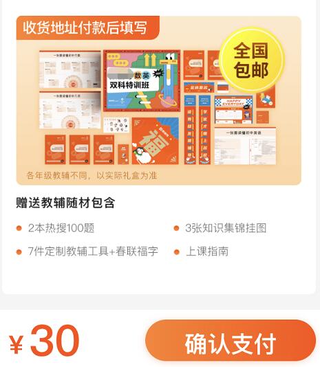教诲产物30的获客单价,900的获客本钱,怎么还一直在投放? 237 教诲产物30的获客单价,900的获客本钱,怎么还一直在投放?
