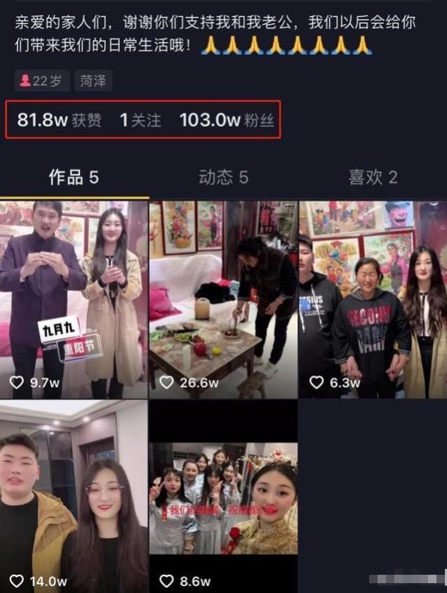 朱之文儿媳人设营销是什么? 朱之文儿媳人设营销是什么?