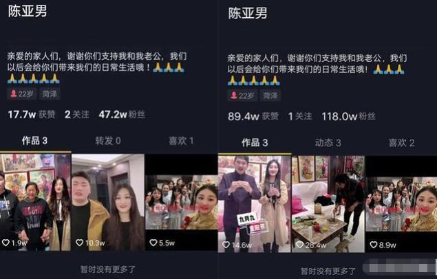 朱之文儿媳人设营销是什么? 朱之文儿媳人设营销是什么?