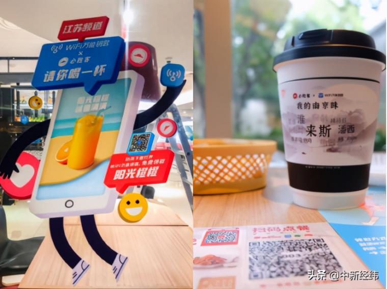 WiFi万能钥匙场景营销(wifi万能钥匙怎么用) WiFi万能钥匙场景营销(wifi万能钥匙怎么用)