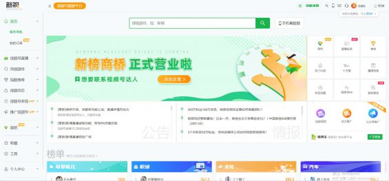 视频号爆款运营方案全流程! 718 视频号爆款运营方案全流程!