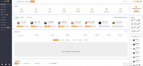 视频号爆款运营方案全流程! 914 视频号爆款运营方案全流程!
