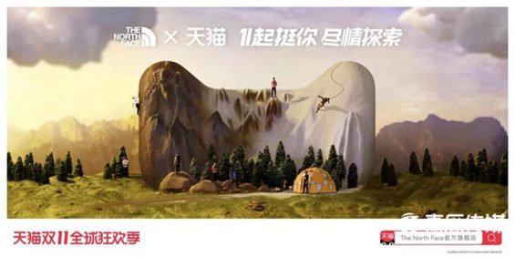 如果何撰写整合营销流传全案? 535 如果何撰写整合营销流传全案?