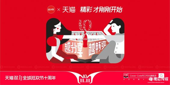 如果何撰写整合营销流传全案? 524 如果何撰写整合营销流传全案?