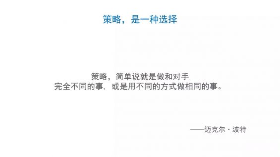 如果何撰写整合营销流传全案? 644 如果何撰写整合营销流传全案?