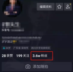 揭破抖音10个奥机要,90%人不知道,出格是最后一个 1 263 揭破抖音10个奥机要,90%人不知道,出格是最后一个