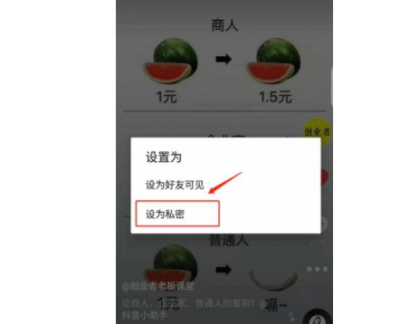 揭破抖音10个奥机要,(拼多多改销量平台),90%人不知道,出格是最后一个 1 454 揭破抖音10个奥机要,90%人不知道,出格是最后一个