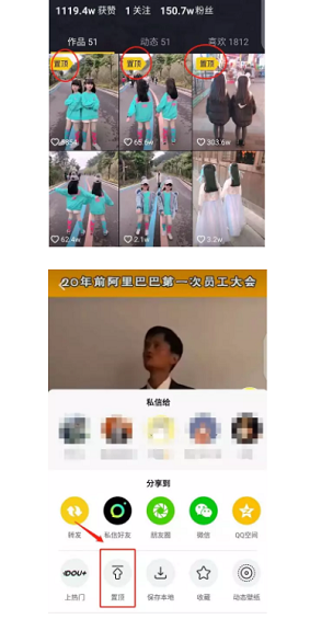 揭破抖音10个奥机要,90%人不知道,出格是最后一个 1 645 揭破抖音10个奥机要,90%人不知道,出格是最后一个