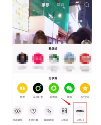 揭破抖音10个奥机要,90%人不知道,出格是最后一个 1 741 揭破抖音10个奥机要,90%人不知道,出格是最后一个