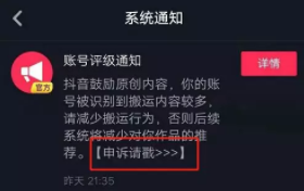 揭破抖音10个奥机要,90%人不知道,出格是最后一个 1 835 揭破抖音10个奥机要,90%人不知道,出格是最后一个